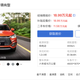 BYD's Song EV SUV.